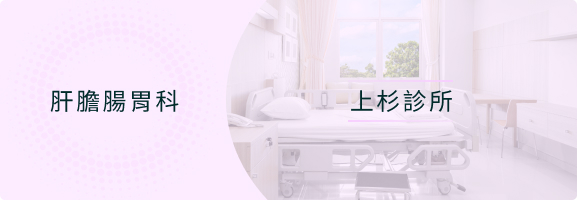 使用LINE掛號系統的診所實景